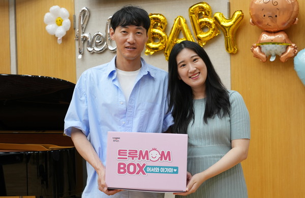 일동후디스, KBS교향악단 임산부 음악회 후원