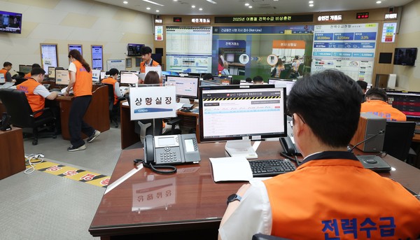 전력비상 수급훈련 중인 한전 직원들. 사진=한전