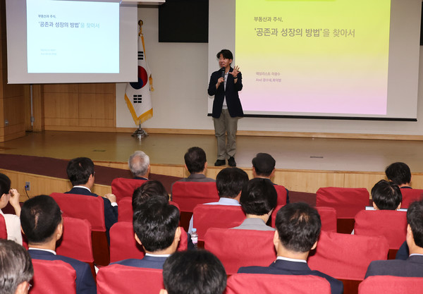 8일 서울 여의도 국회 의원회관에서 열린 '새 정부 국정동력 붐업! 코리아 프리미엄 시대로!' 경제는 민주당 : 코스피 5000시대 실현을 위해 민주당이 할 일 : 부동산 편에 참석한 의원들이 이광수 광수네 복덕방 대표의 강연을 듣고 있다. 사진=연합뉴스