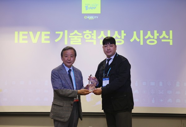 차봇모빌리티, '2025 IEVE 혁신기술상' 수상. 사진=차봇모빌리티