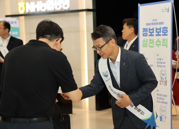 NH농협생명은 9일‘정보보호의 날’을 맞아 정보보호 캠페인을 실시했다. 출근길 임직원에게 쌀음료를 전달하는 김기동 부사장의 모습. 사진제공=NH농협생명