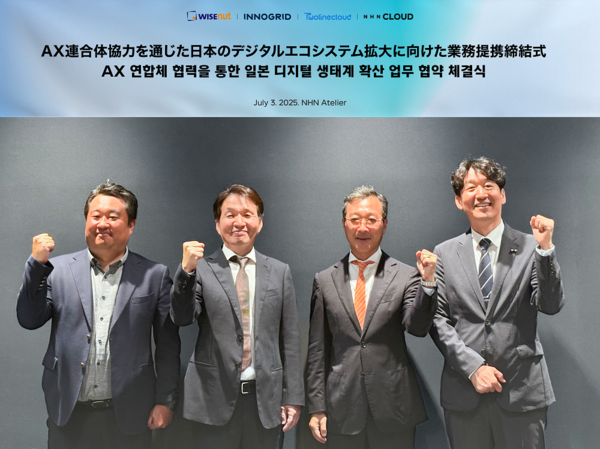 사진=회사 제공