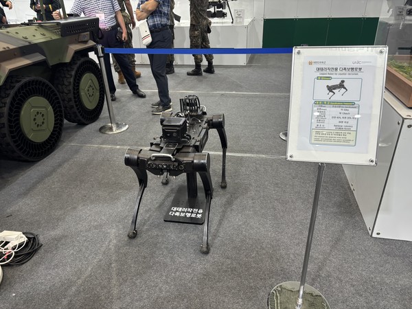 육군 부스에 전시된 대테러작전용 다족보행로봇. 사진=이코노믹리뷰 김효경 기자
