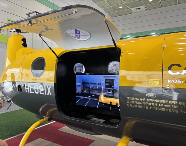 월드콥터코리아의 화물전용 자동차 엔진 로봇헬리콥터(Cargo-max). 사진=이코노믹리뷰 김효경 기자
