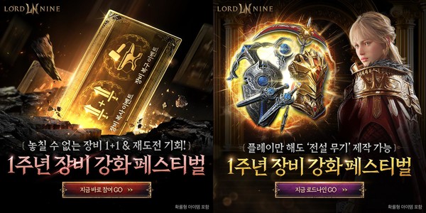 사진=스마일게이트