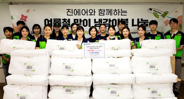 진에어, 여름맞이 냉감이불 전달. 사진=진에어