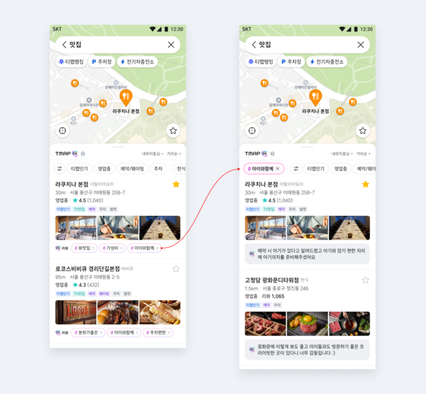 사진=회사 제공