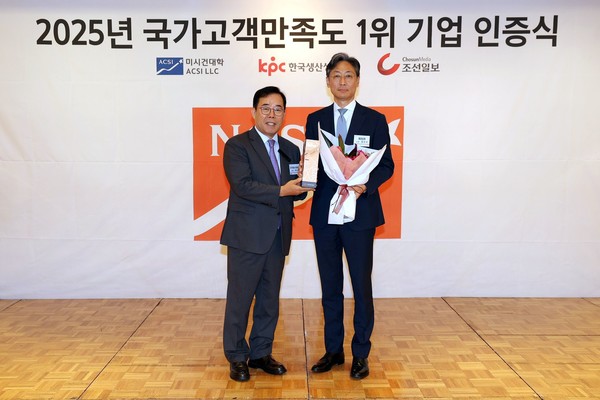 케이카, 2025 국가고객만족도 중고차 플랫폼 부문 1위 수상. 사진=케이카