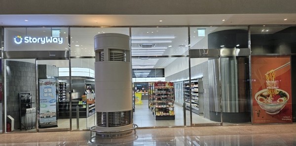 오송역 '철도 굿즈&라면 특화' 편의점. 출처=코레일유통