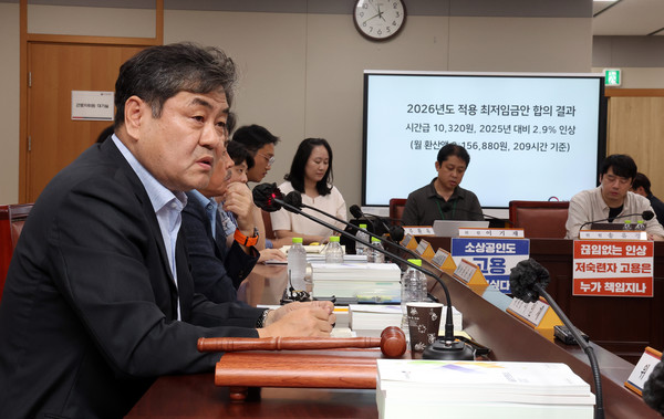 2026년 최저임금. 사진=연합뉴스