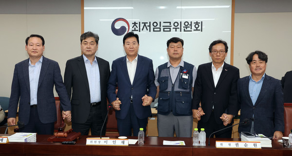 최저임금위원회. 사진=연합뉴스