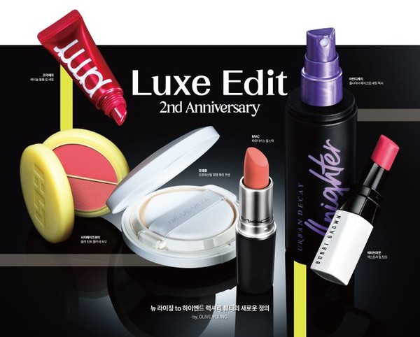 럭스에딧 대표 이미지. 사진=CJ올리브영