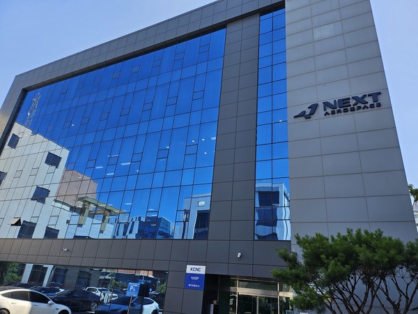 사진=넥스트에어로스페이스