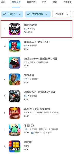 사진=회사 제공