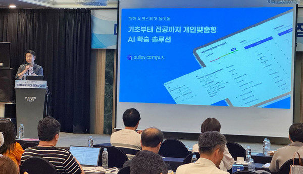 사진=회사 제공