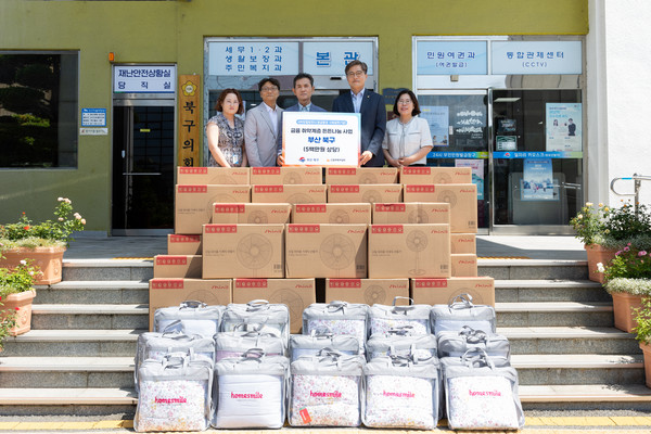신용회복위원회 부산·경남지역본부는 11일 부산 북구청과 협력해 금융취약계층을 대상으로 생필품을 지원했다. 출처=신복위