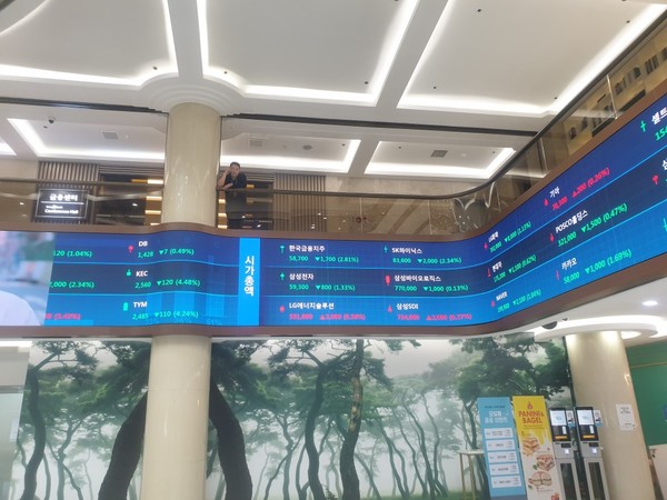 한국투자증권 여의도 본사 1층 전광판. 사진 = 김호성 기자