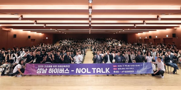 사진=회사 제공