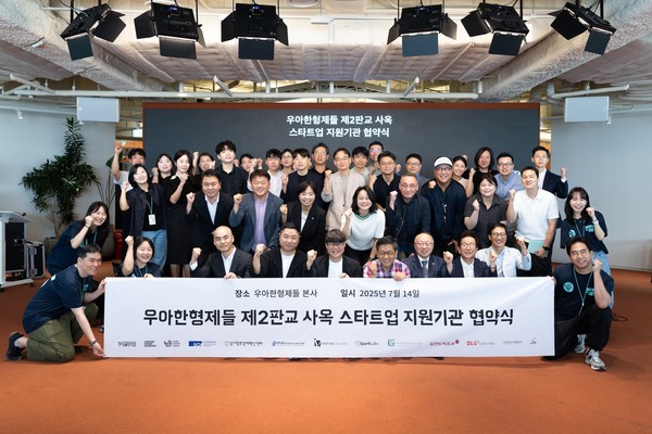 사진=회사 제공