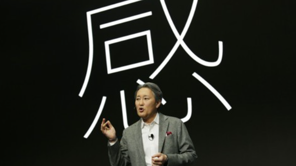 히라이 가즈오. 사진=연합뉴스