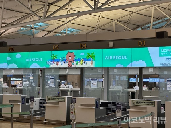 인천 공항 내 에어서울 카운터. 사진=양정민 이코노믹리뷰 기자