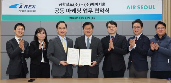 26일 서울역에서 진행된 에어서울과 공항철도의 '공동 마케팅 업무 협약식'에서 에어서울 김중호 대표(왼쪽에서 3번째),공항철도 박대수 사장(오른쪽에서 3번쨰)및 양사 임직원들이 기념 촬영을 하고 있다. 사진=에어서울