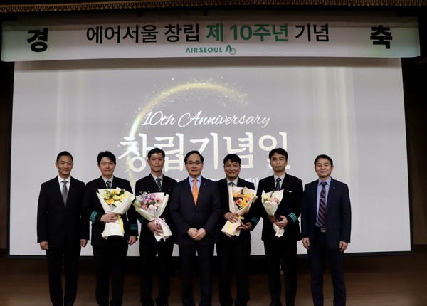 에어서울 10주년 기념식. 사진=에어서울