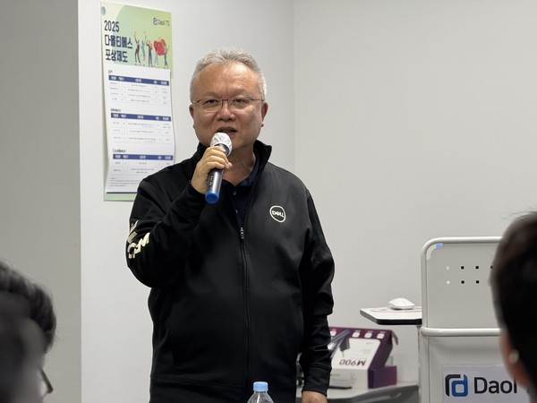 다올TS 홍정화 대표가 발표하고 있다.