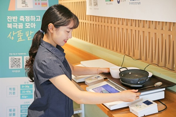 현대그린푸드가 탄소중립포인트 제도를 도입했다. 사진=현대그린푸드