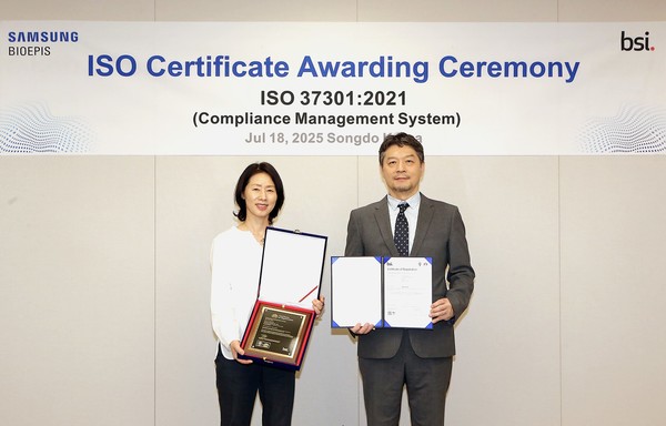 사진=삼성바이오에피스.