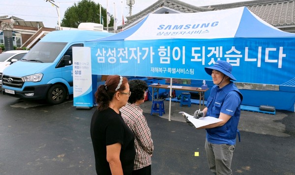 7월 18일(금) 충청남도 예산군 삽교읍에서 삼성전자서비스 엔지니어가 수해 복구 특별 점검 서비스를 실시하는 모습. 사진=삼성전자서비스