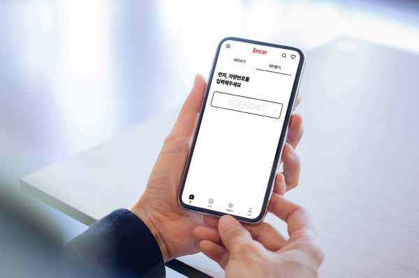 엔카닷컴이 내 차 팔기 서비스 ‘엔카 비교견적’을 내놨다. 사진=엔카닷컴