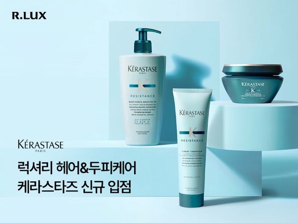 알럭스가 글로벌 헤어 브랜드 ‘케라스타즈(KERASTASE)를 새롭게 선보인다. 사진=쿠팡