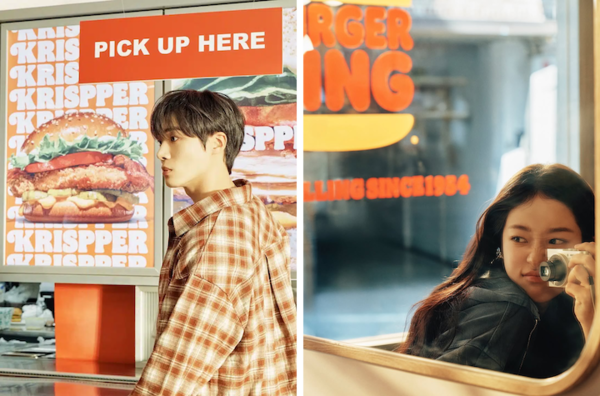 버거킹 크리스퍼 론칭 광고 모델 추영우·노윤서