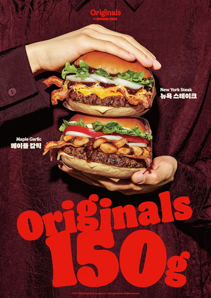 오리지널 150g (사진 = 버거킹)