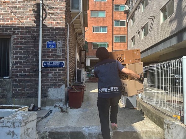 지난 11일 오후 3시 30분께 서울 강서구 화곡본동의 한 빌라촌에서 배달기사가 짐을 옮기고 있다. 사진=연합뉴스