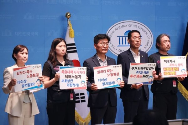 지난 11일 진행된 폭염 속 택배노동자 사망 사고 규탄·규개위 폭염 대책 보완 촉구 기자회견 현장 모습. 사진=한국노총