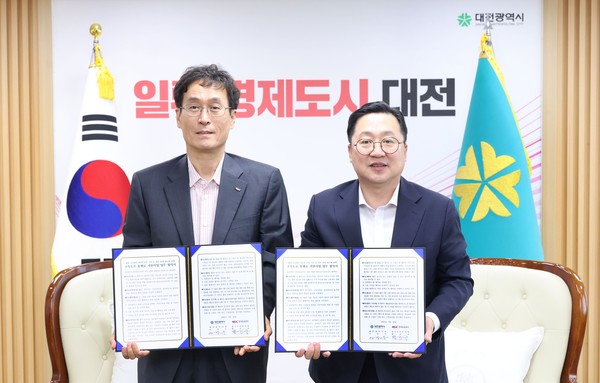 대전시는 22일 도시철도 2호선 공사에 따른 시민불편의 최소화 하기위해 한국도로공사와 '고속도로 통행료 지원사업' 업무협약을 체결했다. 출처=대전시