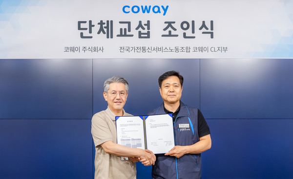 ‘2025년 CL지부 임금 협약 조인식’에서 서장원 코웨이 대표(왼쪽)와 조현호 전국가전통신서비스 노동조합 코웨이 CL지부장이 기념사진을 촬영하고 있다.