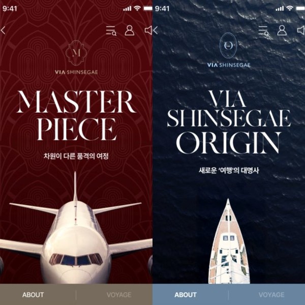 신세계백화점이 여행 플랫폼 ‘비아신세계(VIA SHINSEGAE)’를 선보인다. 사진=신세계백화점