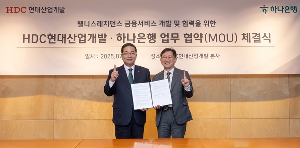 HDC현대산업개발은 22일, 서울원 웰니스 레지던스 내 맞춤형 자산관리 서비스 도입을 위한 업무협약을 체결했다. (사진 오른쪽부터 정경구 HDC현대산업개발 대표이사, 이호성 하나은행장). 사진=HDC현대산업개발
