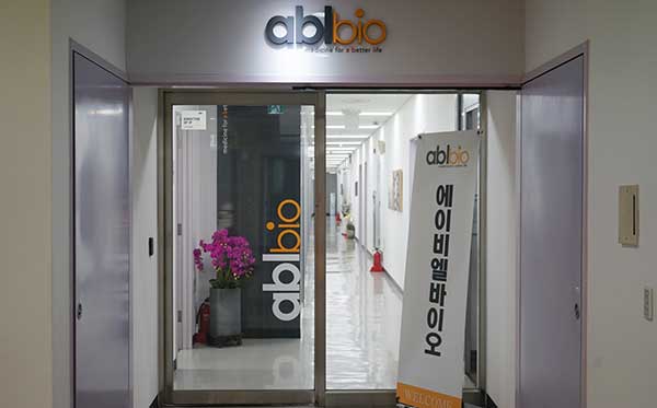 판교에 위치한 에이비엘바이오 사무실 입구. 