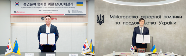 대동-우크라이나 농업부, 농업 재건 MOU 체결. 사진=대동