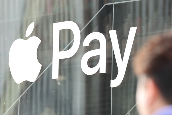 애플페이 로고가 보인다. 사진=연합뉴스
