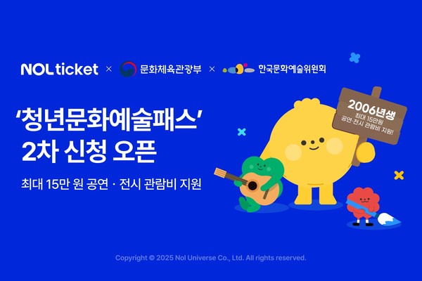 사진=회사 제공