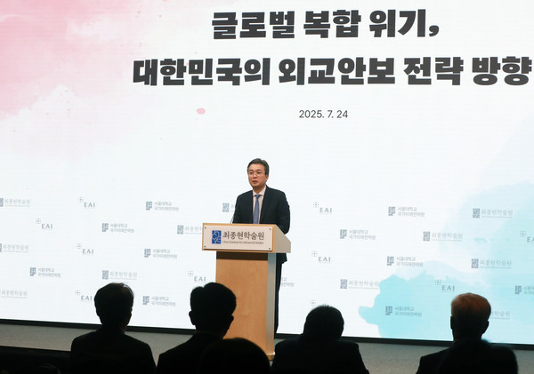 24일 한국고등교육재단 빌딩에서 열린 ‘글로벌 복합 위기, 대한민국의 외교안보 전략 방향’ 포럼에서 김유석 최종현학술원 대표가 개회사를 전하고 있다. 사진=최종현학술원