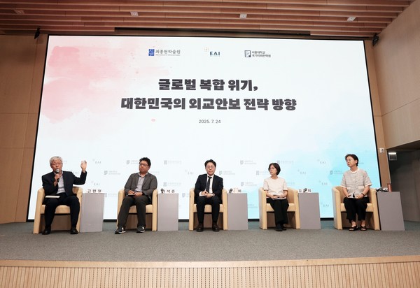 24일 한국고등교육재단 빌딩에서 열린 ‘글로벌 복합 위기, 대한민국의 외교안보 전략 방향’ 포럼 3세션에서 패널들이 토론하고 있다. 사진=최종현학술원