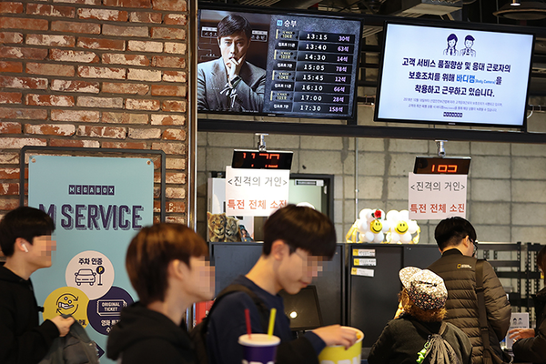 사진 출처 = 연합뉴스