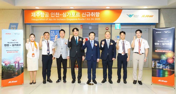 제주항공, 인천~싱가포르 신규 노선 취항식. 사진=제주항공