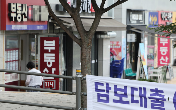 서울 시내 거리에 붙은 담보대출 안내문. 사진=연합뉴스